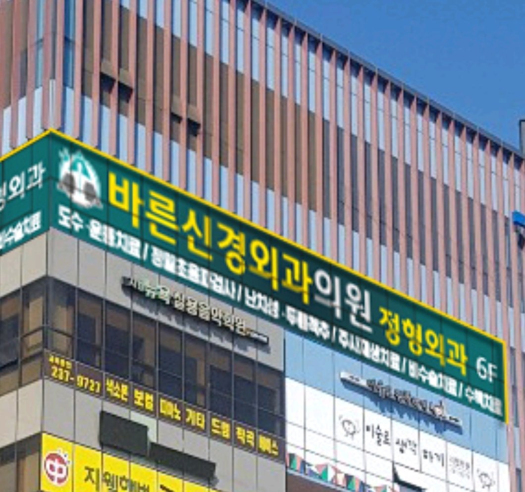 충청북도 청주시 흥덕구 대농로 39 LK트리플렉스 A동 건물 외관